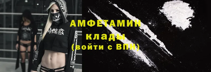 Amphetamine VHQ  Краснотурьинск 