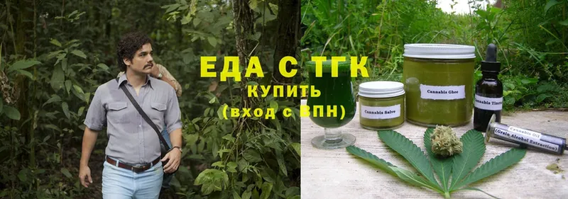 Cannafood конопля  сайты даркнета какой сайт  Краснотурьинск  закладки 