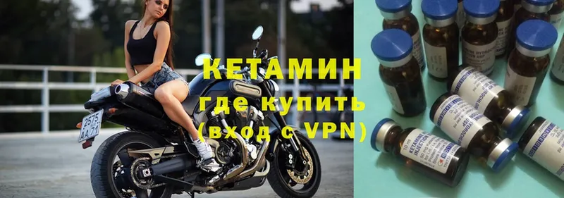 Кетамин ketamine  купить  цена  MEGA ссылка  Краснотурьинск 