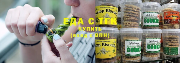 гашиш Гусиноозёрск