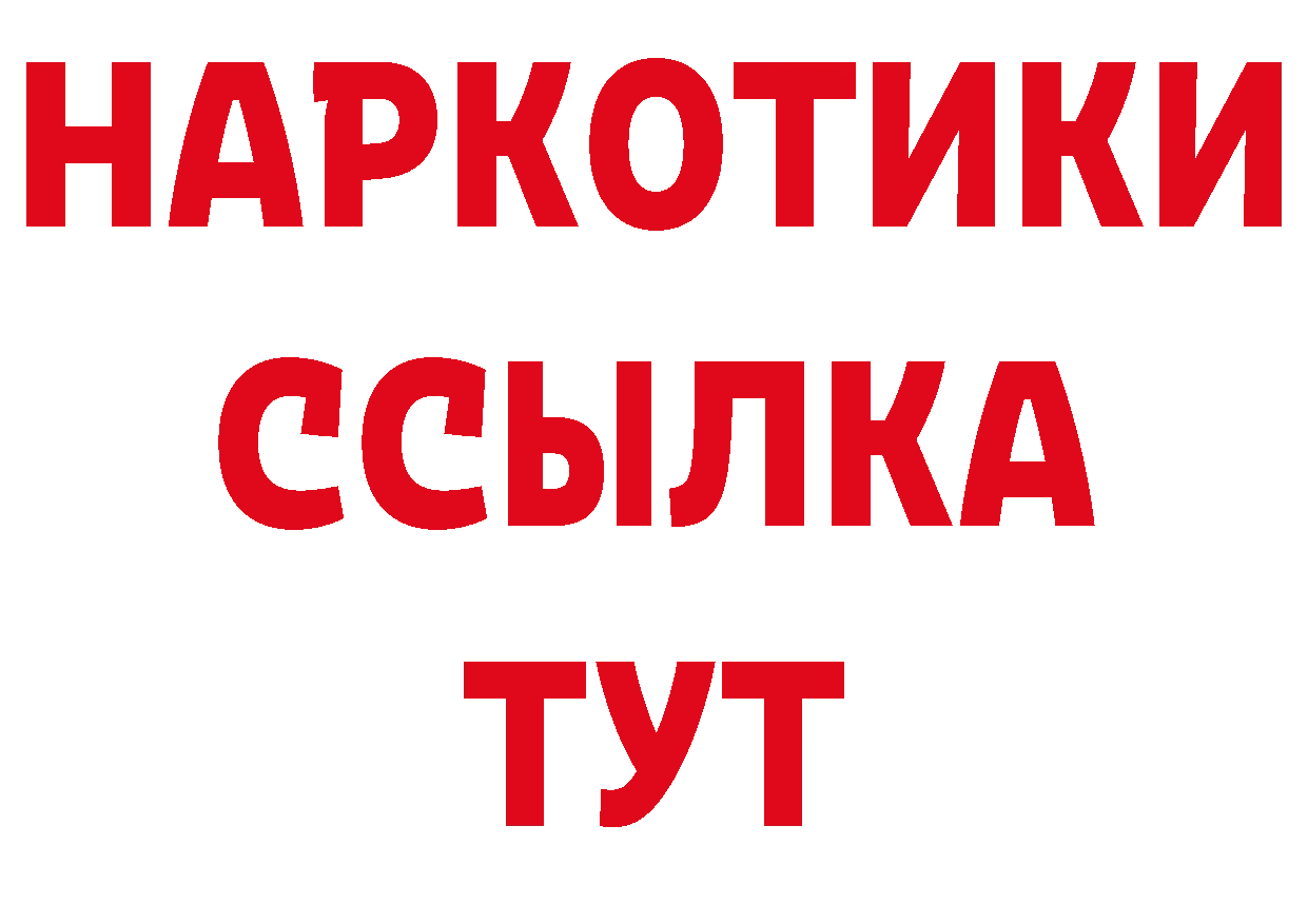 ГЕРОИН хмурый маркетплейс нарко площадка кракен Краснотурьинск