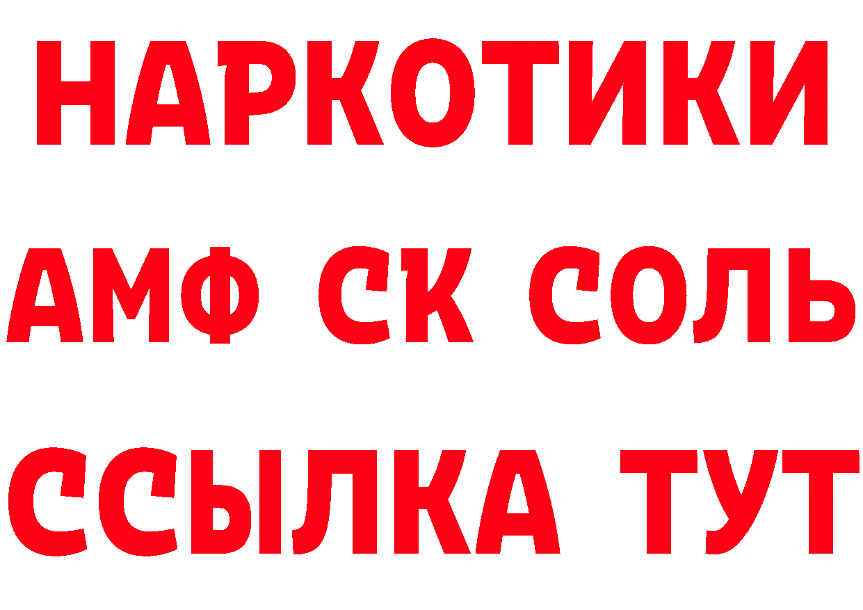 Кетамин VHQ зеркало мориарти МЕГА Краснотурьинск