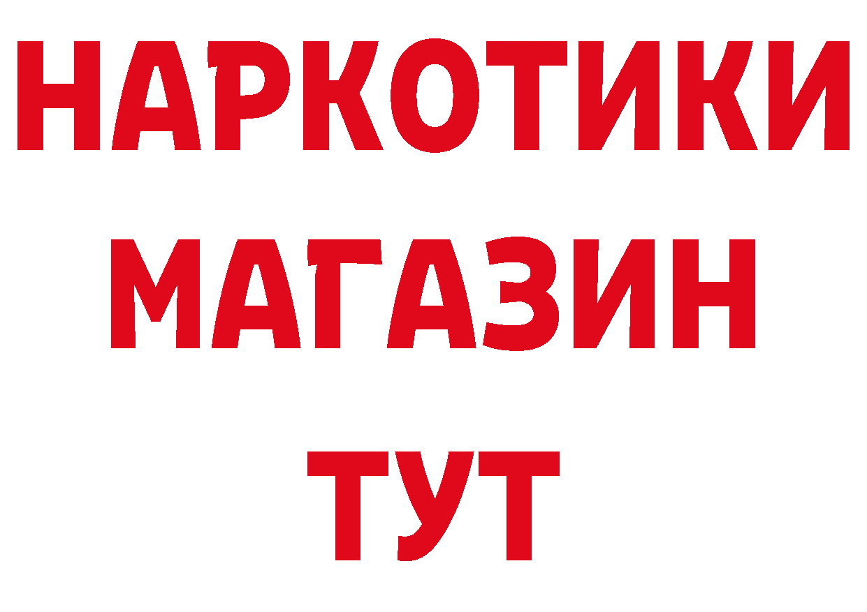 Бутират бутандиол как войти это блэк спрут Краснотурьинск