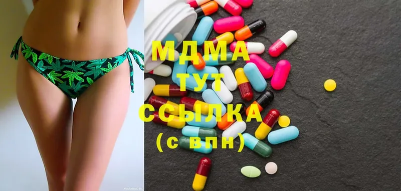 MDMA молли  ОМГ ОМГ онион  Краснотурьинск 